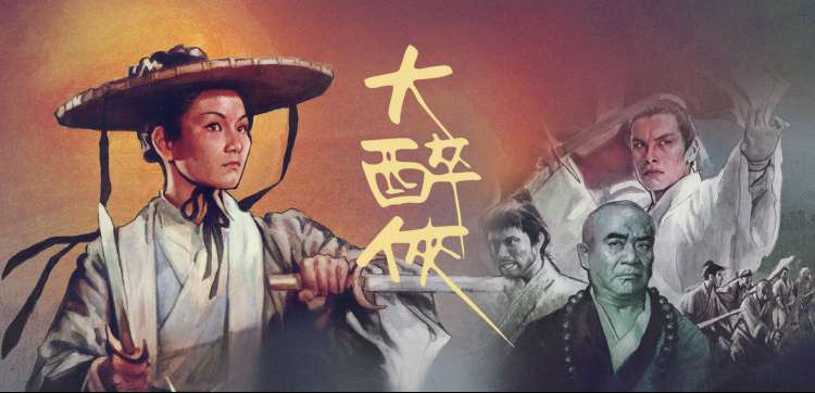 丁度电影全集 幕后档案轮播