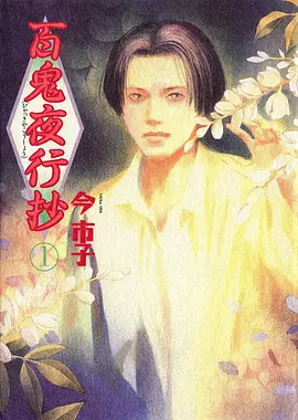 夏日纪事 丁度电影全集半纪录式